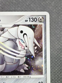2007 Aggron DPBP#357 Holo - Diamond Pearl Promo Unlimited Japanese Pokemon TCG - Image 4