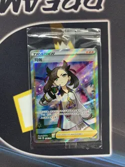2023 Pokemon Simplified Chinese Promo 078/S-P Marnie Full Art Sealed Pack TCG - Image 1