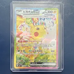 Pokemon Pikachu EX 132/106 Sv8 Super Electric Breaker SAR Full Art Holo Japanese - Image 1