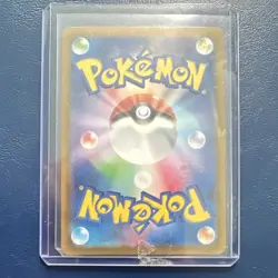 Pokemon Pikachu EX 132/106 Sv8 Super Electric Breaker SAR Full Art Holo Japanese - Image 2