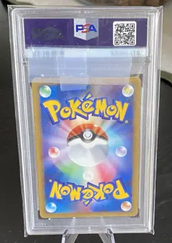 Suicune DPBP#295 Holo Rare Shining Darkness Pokemon Japanese PSA 8 - Image 2