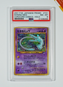 Pokemon PSA 8 Shining Mew #151 Holo Corocoro Comics Promo 2001 Japanese - Image 1