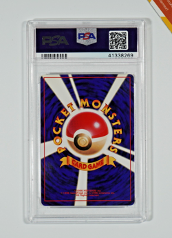 Pokemon PSA 8 Shining Mew #151 Holo Corocoro Comics Promo 2001 Japanese - Image 2