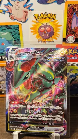 Rayquaza VMAX 108/172 RRR s12a VSTAR Universe Japanese Pokemon NM US SELLER - Image 1