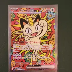 Pokemon TCG Meowth ex 114/080 Special Art Rare Full Art Japanese HP170 Cat - Image 1