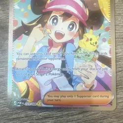 Pokemon Perfect Order Rosa's Encouragement 123/88 Secret Illustration Rare MINT - Image 4