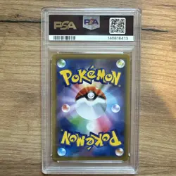 2019 POKEMON JPN SUN & MOON TAG TEAM GX ALL STARS LUCARIO & MELMETAL GX PSA 10 - Image 2