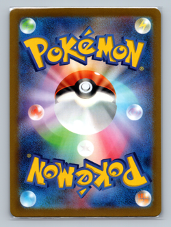 Oricorio 176/172 s12a VSTAR Universe Art Rare Holofoil Japanese Pokemon TCG NM - Image 2