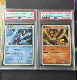 Sequential PSA 9 Lugia & Ho-Oh Promo Pokemon 2010 Japanese 047 048/L-P - Image 1