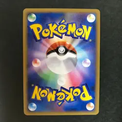 Chikorita HeartGold SoulSilver 005/L-P Promo Holo Japanese Pokemon Card EX++ - Image 4