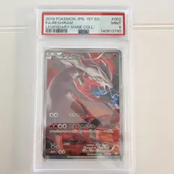 Pokemon Reshiram 002/027 CP2 Legendary Shine 1st Ed Holo Rare Japanese PSA 9 - Image 1