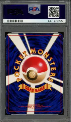 1998 Pokemon - Snorlax Holo (CD Promo) PSA 5 - Image 2