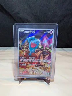 Team Rocket's Wobbuffet 103/098 AR SV10 Glory Of Team Rocket Korean NM Pokemon - Image 1