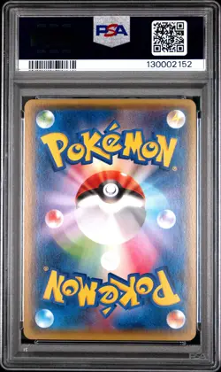 2014 Yveltal EX 006/023 Super Legend Set Pokemon Japanese PSA 10 - Image 2