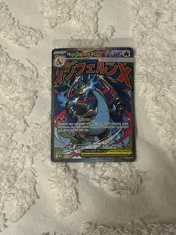 Mega Charizard X ex 023 SIR Pokemon TCG UPC Promo SEALED VERY SHARP! - Image 1