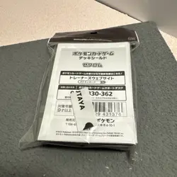 Zekrom 64 Sleeves Japanese Pokemon Center Exclusive TCG - Image 3