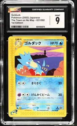 2002 Pokemon Japanese Golduck #21 Town On No Map 1st Ed CGC 9 Gem Mint - Image 1