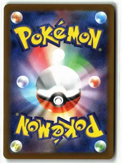 Cynthia's Spiritomb ⭐ 208/193 Holo Art Rare MEGA Dream ex Pokemon Japanese NM - Image 2