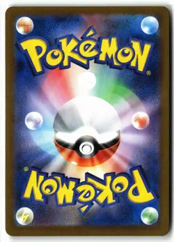 Dusknoir ⭐ 070/064 Holo Art Rare Night Wanderer 2024 Pokemon Japanese NM - Image 2