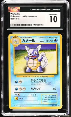 CGC 10 Gem Mint Wartortle #008 Japanese Base Set 1996 Pokemon - Image 1