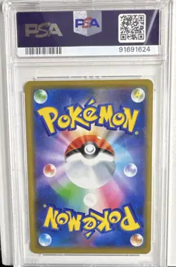 The Pokemon Company Reshiram & Charizard GX 016/173 Tag Team GX Holo Japanese - Image 2