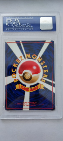 1999 Pokemon Japanese NEO BEIRIFU Double White Star #153 PSA Gem Mint 10 - Image 2
