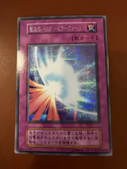 MP YuGiOh Vol.7 Secret Rare Mirror Force Japanese No Ref 2000 - Image 1