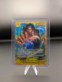 OP12-110 Bartholomew Kuma SEC Alt Art AA One Piece Card Game TCG CCG English - Image 1