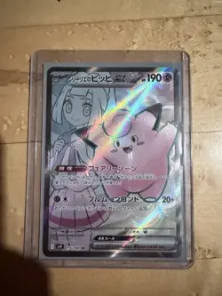 Lillie's Clefairy EX Holo Promo Card Lot SVP SV9 English Japanese 2 Cards - Image 3
