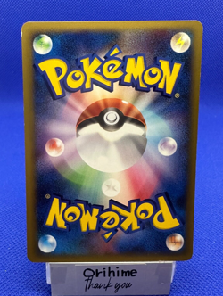 Pokemon Card 2001 Whitney's Wigglytuff 015/141 Vs-Series 1st Edition VG Japanese - Image 2