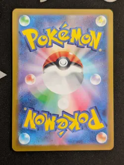 Doduo (Master Ball Pattern) 084/165 SV2a: Pokemon Card 151 Pokemon TCG NM JP - Image 2