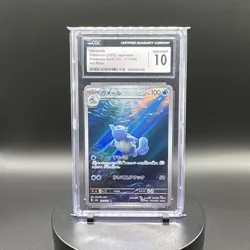 Pokemon Card 151 Squirtle Wartortle Blastoise Gem Mint 10 Holo Lot Japanese 2023 - Image 4