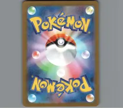 Pokemon Card Japanese TCG: Horsea AR - sv6a 067/064 - Night Wanderer - NM - Image 2