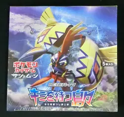 Pokemon Card Sun & Moon Booster Islands Await You Sealed Box SM2K Japanese - Image 1