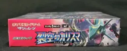 Pokemon Card Sun & Moon Booster Charisma of the Wrecked Sky Sealed Box SM7 Japan - Image 2