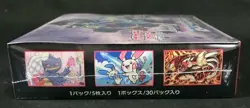 Pokemon Card Sun & Moon Booster Charisma of the Wrecked Sky Sealed Box SM7 Japan - Image 5
