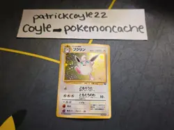 Wigglytuff Holo Rare Japanese Card Jungle No. 040 NM front/VLP back - Image 2