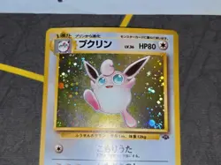 Wigglytuff Holo Rare Japanese Card Jungle No. 040 NM front/VLP back - Image 3