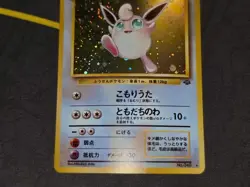 Wigglytuff Holo Rare Japanese Card Jungle No. 040 NM front/VLP back - Image 4