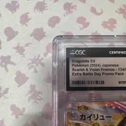 CGC 10 Dragonite EX - 134/SV-P 134/SV-P Sv-P Promotional Cards Holo (Japanese) - Image 2