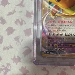 CGC 10 Dragonite EX - 134/SV-P 134/SV-P Sv-P Promotional Cards Holo (Japanese) - Image 3