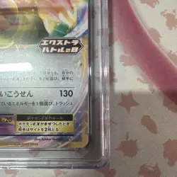 CGC 10 Dragonite EX - 134/SV-P 134/SV-P Sv-P Promotional Cards Holo (Japanese) - Image 4