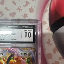 CGC 10 Dragonite EX - 134/SV-P 134/SV-P Sv-P Promotional Cards Holo (Japanese) - Image 5