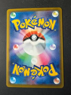 Scorbunny 255/S-P Friendly Shop Promo Stamped Pokemon Japanese Card - Image 2