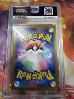 Pikachu Master Ball 025/165 sv2a 151 Card Pokemon Japanese PSA 10 - Image 2