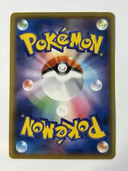 Sharpedo 004/013 Corocoro Rockruff Full Power Deck 2016 Japanese Pokemon Card LP - Image 2