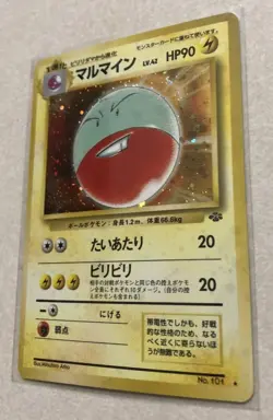 Pokemon TCG Electrode, Voltorb Japanese Holo Rare NM-LP very nice cards! - Image 2