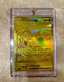 Pokemon Mega Greninja EX Gold Full Art Ultra Rare Japanese Card 120/083 - Image 1