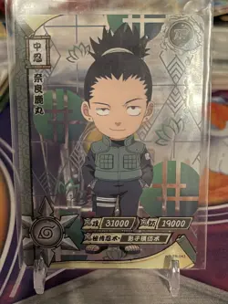 Naruto Kayou CCG - Shikamaru Nara TR-043 - Naruto Trading Card Game - NM - Image 1