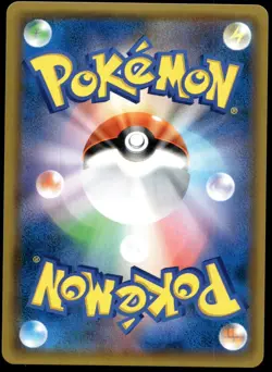 Japanese Pokemon Mawile GX 065/054 SM10a: GG End NM - Image 2